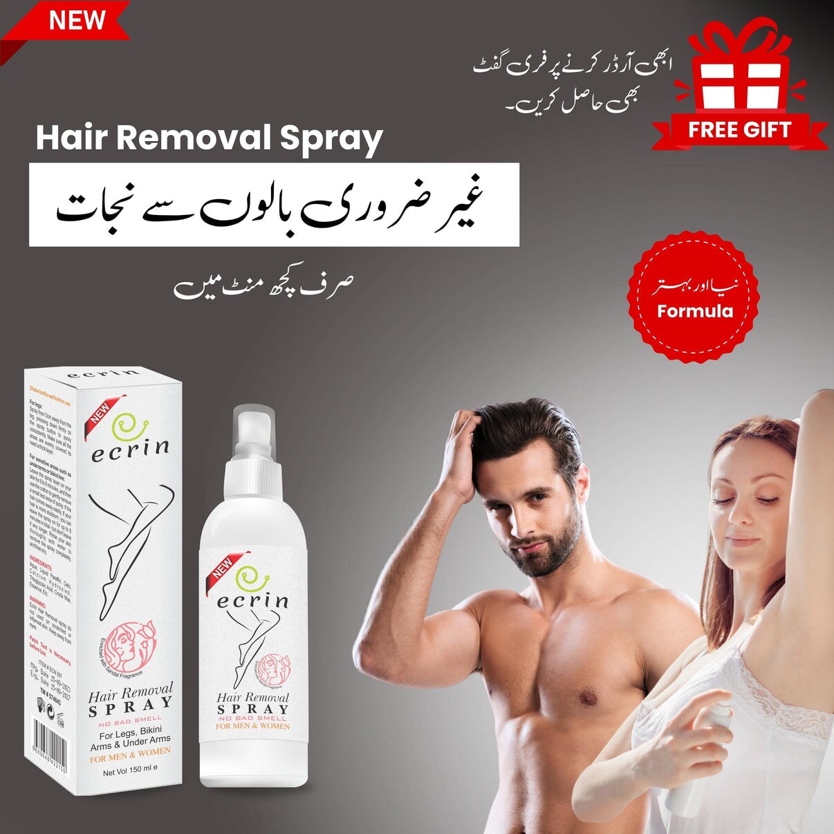 Ecrin Hair Removel Spray (easy to use, result in 3 minutes) Me 